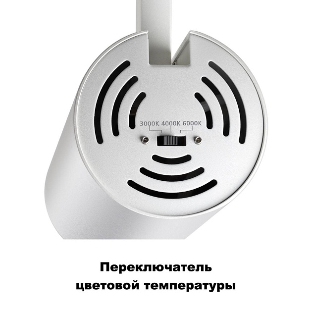 Трековый однофазный светодиодный светильник Novotech Port Nail 358746 изображение 3 Трековый однофазный светодиодный светильник Novotech Port Nail 358746 Фото № 3