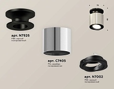 Комплект накладного светильника Ambrella light Techno Spot XS7405020 PSL/PBK серебро полированное/черный полированный (N7926, C7405, N7002) 1