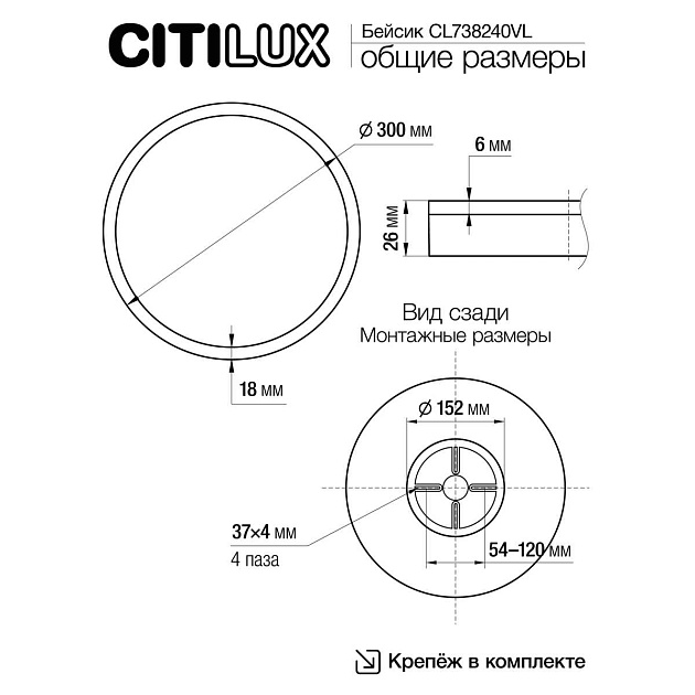 Потолочный светодиодный светильник Citilux Basic Line CL738240VL изображение 2 Потолочный светодиодный светильник Citilux Basic Line CL738240VL Фото № 2