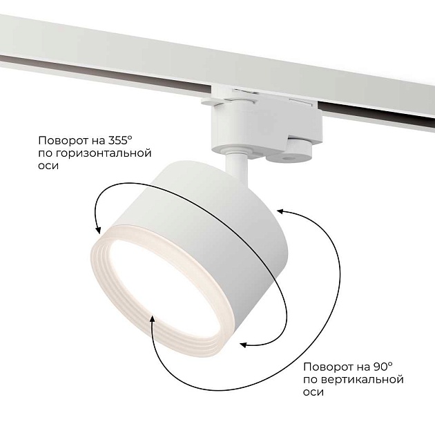 Трековый светильник Apeyron Nimbus 16-89 изображение 7 Трековый светильник Apeyron Nimbus 16-89 Фото № 7