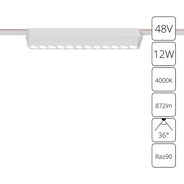 Трековый светодиодный светильник Arte Lamp Rapid A6154PL-1WH Фото № 1
