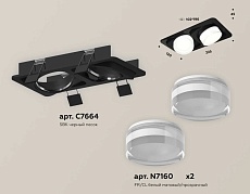 Комплект встраиваемого спота Ambrella light Techno Spot XC (C7664, N7160) XC7664083 1