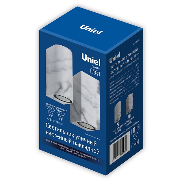 Уличный настенный светильник Uniel UUL-P52A 2х6W/GU10 IP65 Marble UL-00011360 Фото № 2