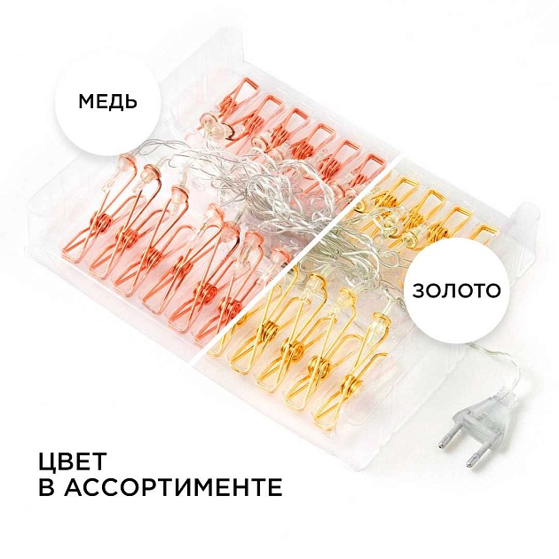 Гирлянда светодиодная Apeyron прищепка 15-60 Фото № 3