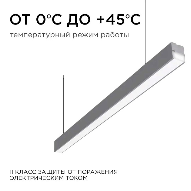 Подвесной светодиодный светильник Apeyron 14-25 Фото № 5