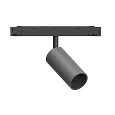 GRAFFIT Трековый светильник SPOT LED 48В 6Вт 3000К CRI90 36° NO-DIM глубокий графит