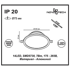 Встраиваемый светодиодный светильник Novotech Spot Luna 357572 1