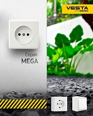Розетка 2P Vesta-Electric Mega белый FRZ00030101BEL 2
