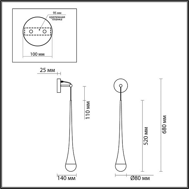 Бра Odeon Light L-vision Gota 4278/1W Фото № 6