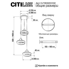 Подвесной светильник Citilux Дуэт CL719030 2