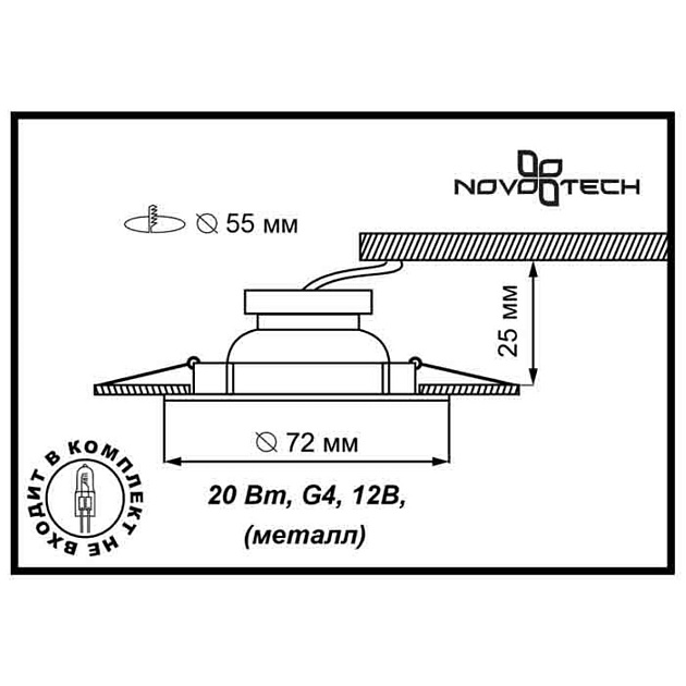 Встраиваемый светильник Novotech Spot Flat 369344 изображение 2 Встраиваемый светильник Novotech Spot Flat 369344 Фото № 2