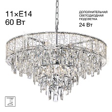 Подвесная люстра Citilux Sagrada CL317261