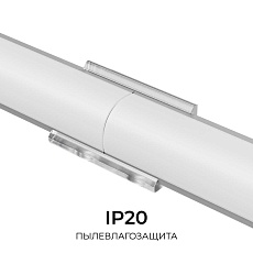 Комплект соединителей монтажный для профиля 08-04/08, прямой, 2 шт. Apeyron С-08-04 3