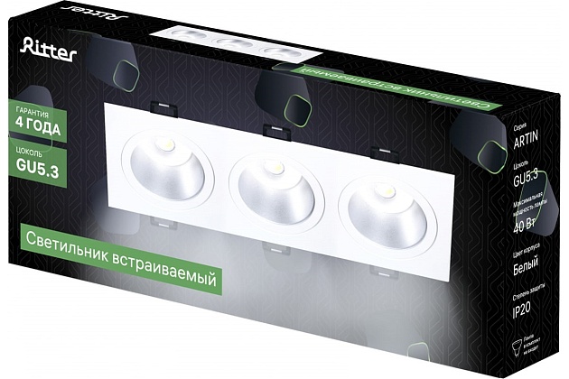 Встраиваемый светильник Ritter Artin 51427 5 изображение 3 Встраиваемый светильник Ritter Artin 51427 5 Фото № 3