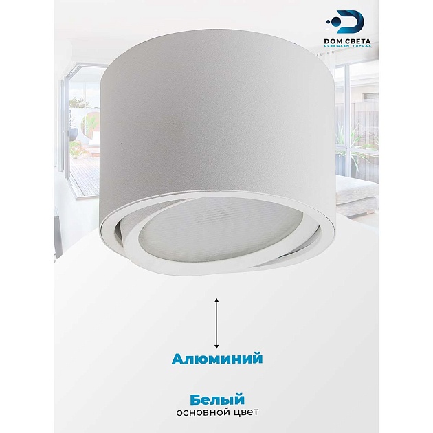 Потолочный светильник Feron HL361 41994 изображение 10 Потолочный светильник Feron HL361 41994 Фото № 10