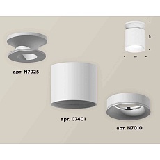 Комплект накладного светильника Ambrella light Techno Spot XS7401062 SWH белый песок (N7925, C7401, N7010) 1