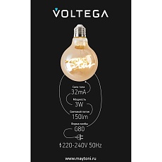 Лампа светодиодная филаментная Voltega 271 E27 3W 2400K желтая 8583 2