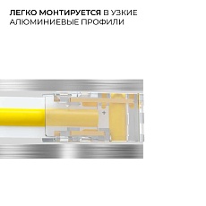 Коннектор прокалывающий (L, T) 2 pin для одноцветной LED ленты 10 мм Apeyron 09-165 5