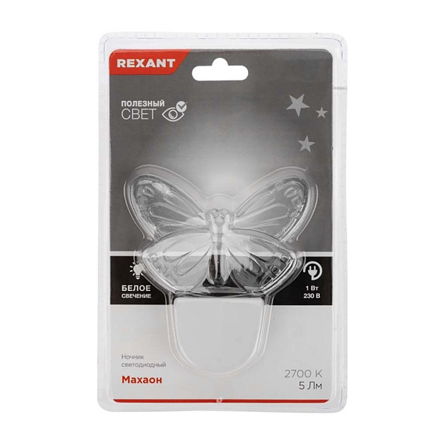 Настенно-потолочный светильник REXANT 624-001 изображение 3 Настенно-потолочный светильник REXANT 624-001 Фото № 3