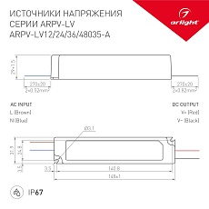 Блок питания Arlight ARPV-LV48035-A 48V 36W IP67 0,75A 019503(1) 1