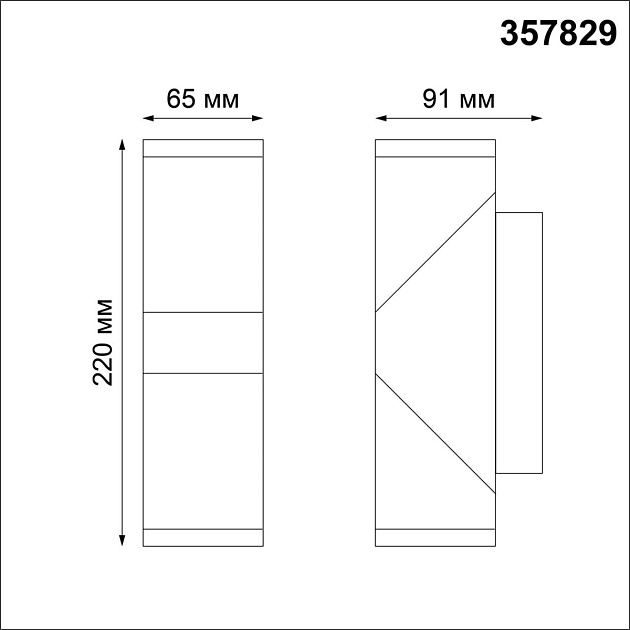 Уличный настенный светодиодный светильник Novotech Street Kaimas 357829 фото 5