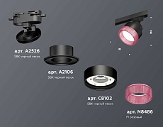 Комплект трекового светильника Ambrella light Track System XT (A2526, A2106, C8102, N8486) XT8102042 2