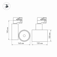 Трековый светодиодный светильник Arlight LGD-Shop-4TR-R100-40W Day4000 026282 3