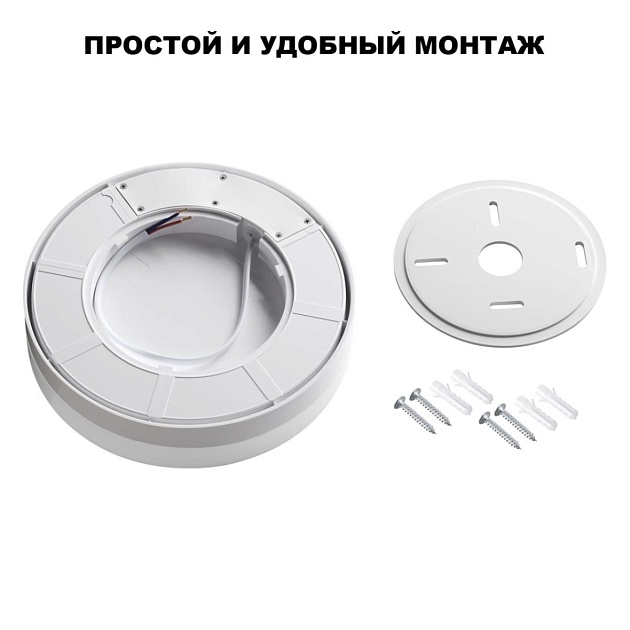 Уличный потолочный светильник Novotech Opal Street 359727 изображение 6 Уличный потолочный светильник Novotech Opal Street 359727 Фото № 6