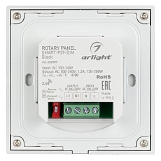 Панель управления Arlight Rotary Smart-P39-Dim Black 028109 1