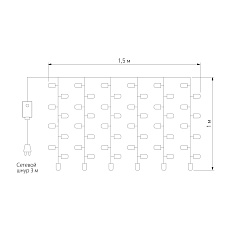 Гирлянда Eurosvet занавес 1,5*1м IP20 200-001 белый 1