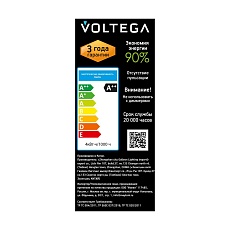 Лампа светодиодная филаментная Voltega 271 E27 4W 1800K янтарная 8593 1