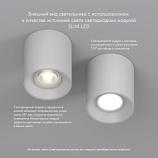 Потолочный светильник Denkirs Soro DK3040-WH 3