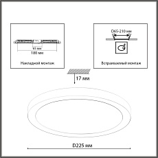 Светильник потолочный Sonex NEBULA BLACK 7788/18L 3