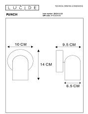 Спот Lucide Punch 13958/01/30 1