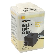 Разветвитель сетевой Stekker 3гн с/з 2хUSB A+Type C ADP16-33-21 49658 1