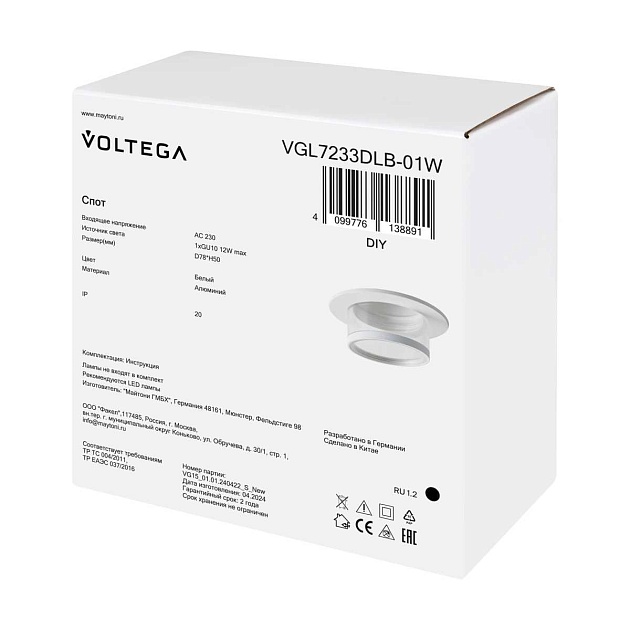 Встраиваемый светильник Voltega Слияние / Blend VGL7233DLB-01W изображение 7 Встраиваемый светильник Voltega Слияние / Blend VGL7233DLB-01W Фото № 7