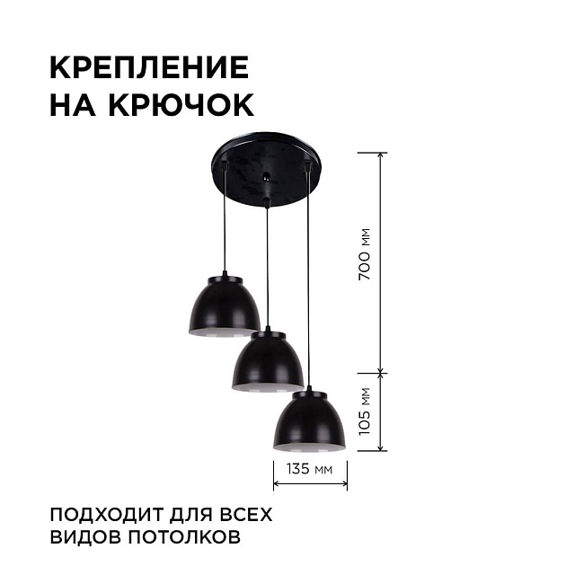 Подвесной светильник Apeyron 16-65 Фото № 9
