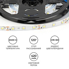 Светодиодная лента OGM 4,8W/m 60LED/m 2835SMD холодный белый 5M LSE-248 1
