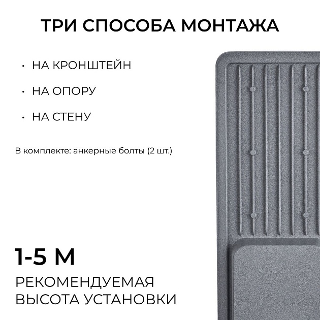 Уличный консольный светодиодный светильник Apeyron 29-14 изображение 5 Уличный консольный светодиодный светильник Apeyron 29-14 Фото № 5