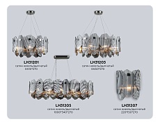 Настенный светильник Ambrella light High light LH31207 1