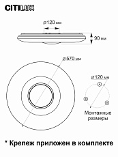 Потолочный светодиодный светильник Citilux Санта CL723900G 5