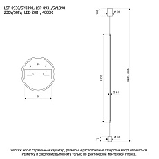 Подвесной светодиодный светильник Lussole Gilmer LSP-0930 1