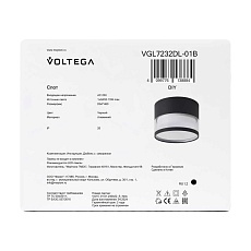 Потолочный светильник Voltega Слияние / Blend VGL7232DL-01B 4