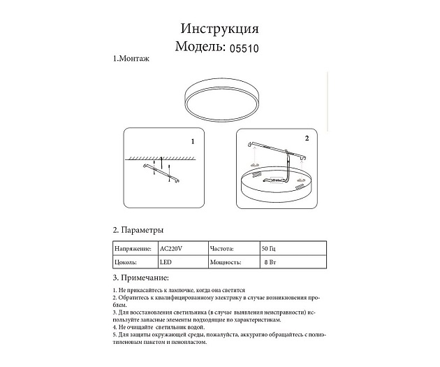 Накладной светодиодный светильник Kink Light Медина 05510,19 изображение 5 Накладной светодиодный светильник Kink Light Медина 05510,19 Фото № 5