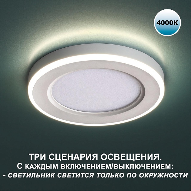 Встраиваемый светильник Novotech SPOT NT23 359012 изображение 2 Встраиваемый светильник Novotech SPOT NT23 359012 Фото № 2