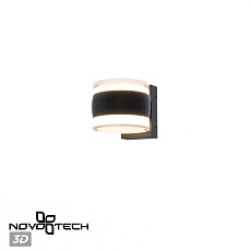 Уличный настенный светильник Novotech Estima Street 359720 1