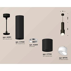 Комплект подвесного светильника Ambrella light Techno Spot XP7723011 SBK/FR черный песок/белый матовый (A2311, C7456, A2010, C7723, N7175) 2