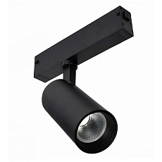 Светильник трековый светодиодный FerGipps W10 S25 УТ000002470