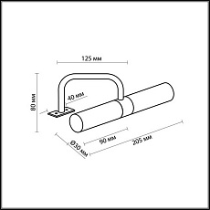 Подсветка для зеркал Odeon Light Drops Izar 2445/2 1