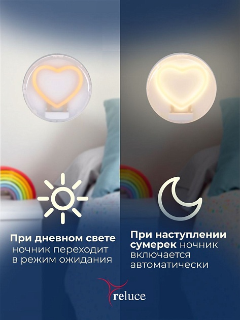 Ночник Reluce (2 шт) 02300-0.2-01 изображение 2 Ночник Reluce (2 шт) 02300-0.2-01 Фото № 2